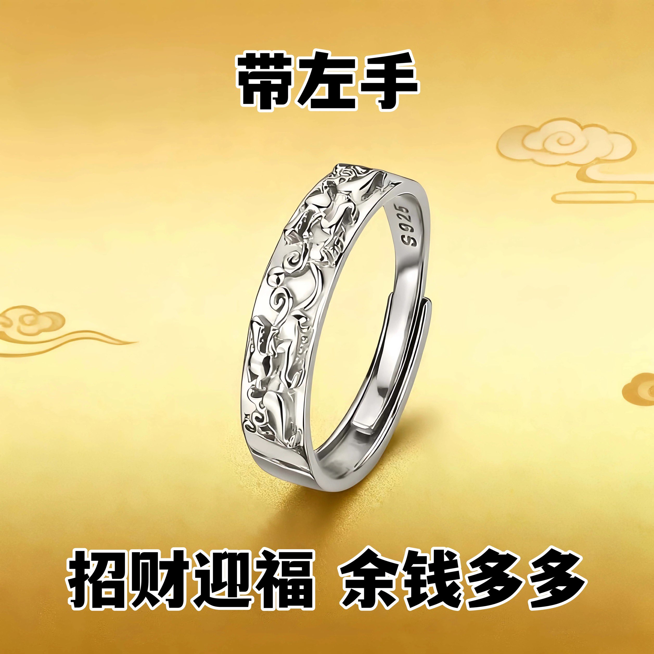 Real and effective Pixiu lucky transfer ring men and women open ring retro adjustable