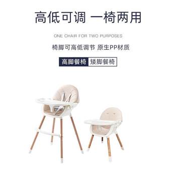 Ido baby dining chair children's meal multifunctional foldable portable children's large baby chair dining dining table chair