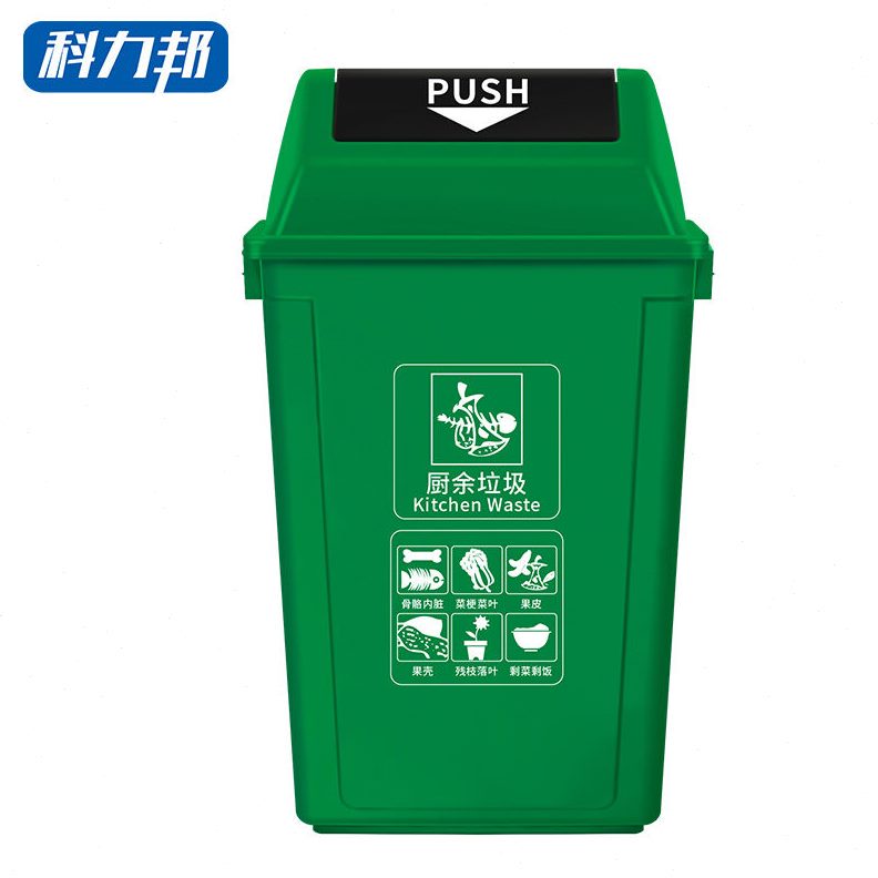 Kelibang Outdoor Trash Can, Large 40L Classification Trash Bin with Pop-Up Lid, Municipal Sanitation Supplier