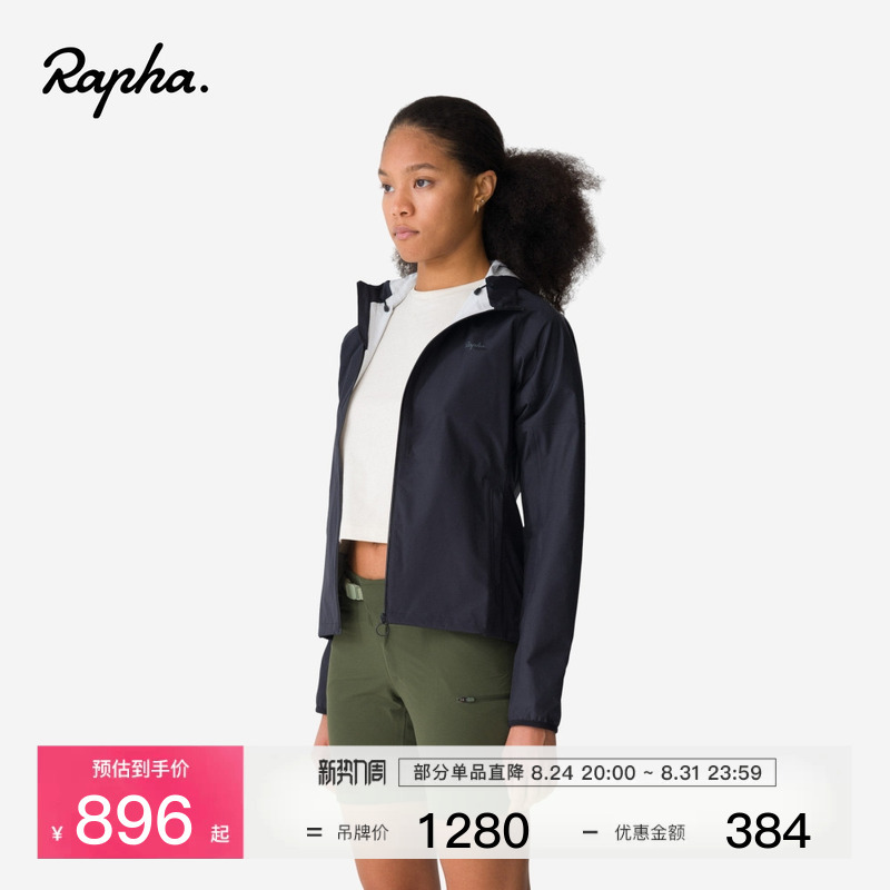 Rapha Women's Daily Commuting Outdoor Reflective Jacket Spring Casual Cycling Clothing Official Rapha Women's Daily Commuting Outdoor Reflective Jacket Spring Casual Cycling Clothing Official