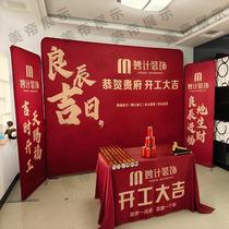 Decoration commencement ceremony supplies full set of background cloth exhibition stand red live broadcast exhibition advertising tablecloth set