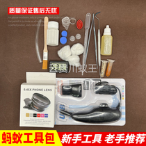 Novice ant raising kit ant nest anti-escape liquid ant food water blocking sponge water feeder ant vacuum cleaner