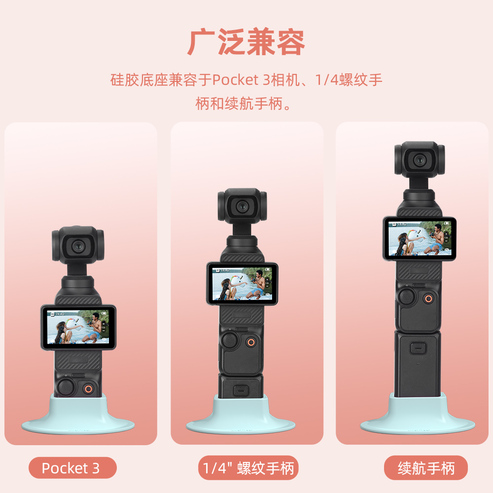 Smatree充电自拍杆：解锁灵眸Osmo Pocket3口袋相机新玩法，让你轻松拍出大片感！