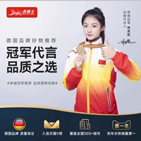 ★★★ ✅ Рекомендация чемпиона по гимнастике, Лин Йитонг одобрил!Качество заслуживает доверия!