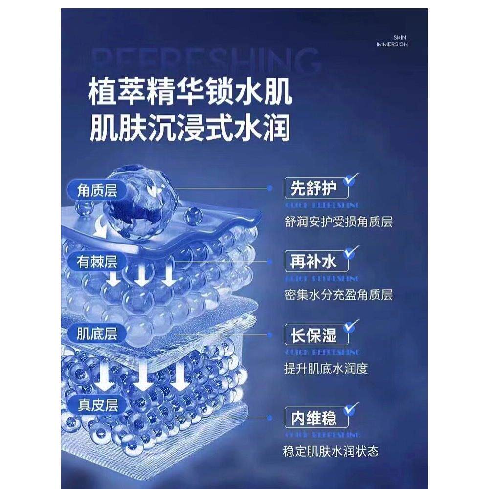 精准护理：碧素堂青萃芦荟爽肤水与面霜的青春守护方案_男士面部乳霜_淘宝美妆网