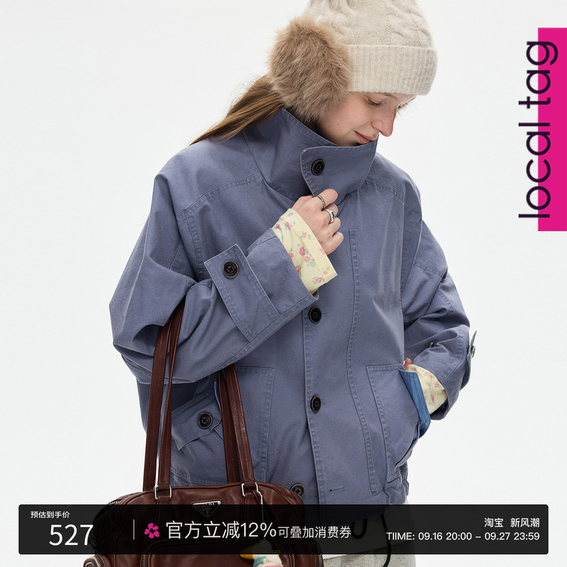 { Local Tag } “Ski Trip” French Blue Washed Cotton Stand-Up Collar Silhouette Jacket