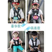 Simple childrens sling for car with baby car portable child can lie down safety protective cover sleeping artifact