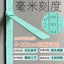 Baby height measurement wall stickers childrens artifact household height measurement accurate and removable without damaging the wall