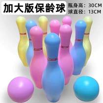 Ball baby bowling toy large toy props team building parent-child activities outdoor games indoor equipment