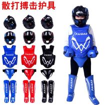 Sanda protective gear boxing training Muay Thai fighting adult complete set of training head and leg protection boxing protective gear for children