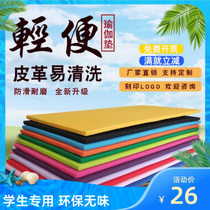 Dance mat childrens exercise mat household folding mat thickened fitness gymnastic mat sit-ups yoga mat