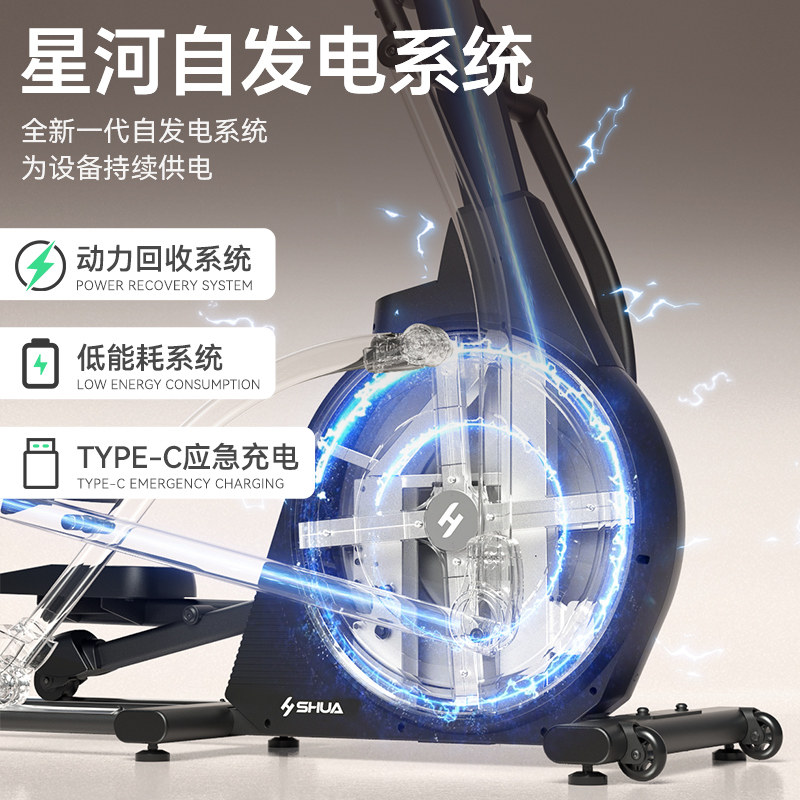 2025家用椭圆机推荐｜舒华E910G登山踏步机避坑指南+真实测评-椭圆机-淘宝好物网