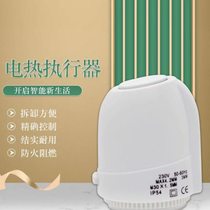 Floor heating electric actuator normally open and normally closed water distributor valve central heating project room temperature control actuator