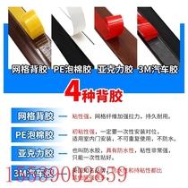 Bedroom door seam door bottom seal strip self-adhesive door soundproof anti-theft door windproof glass door seal entry anti-cockroach
