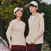 Clothing UPF50 summer couple thin breathable hooded anti-UV fishing clothing for men and women quick-drying skin clothing