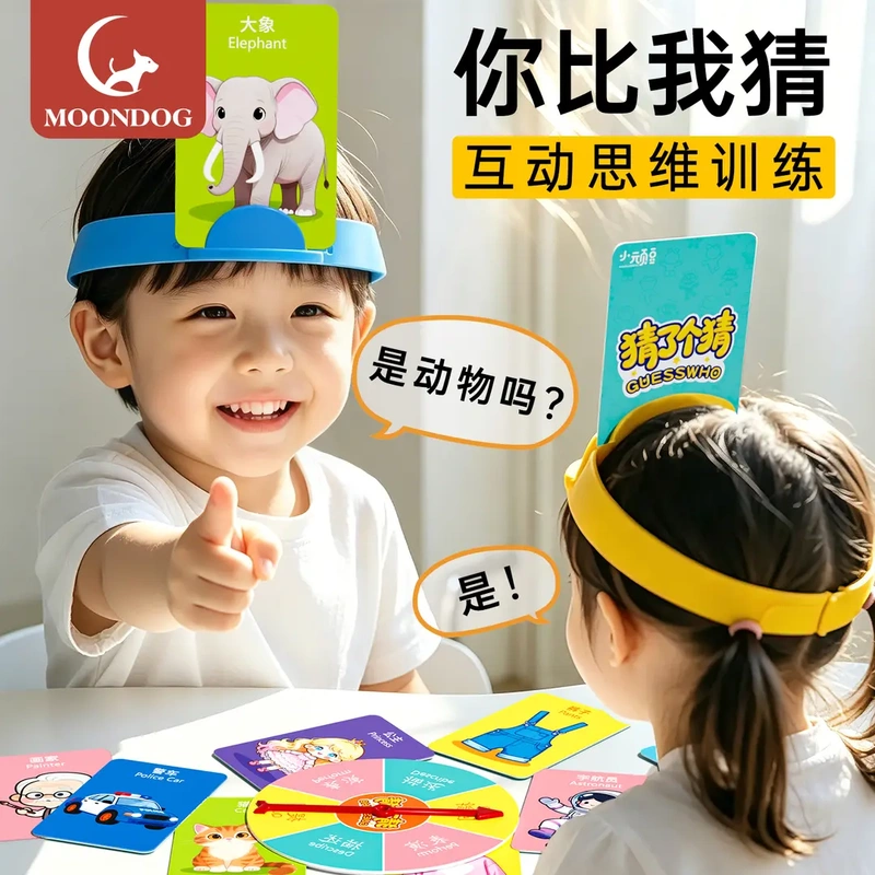 Guess Who I Am? Card Game for Kids, Two-Player Game Cards, Multiplayer Card Board Game, Parent-Child Interactive Toy