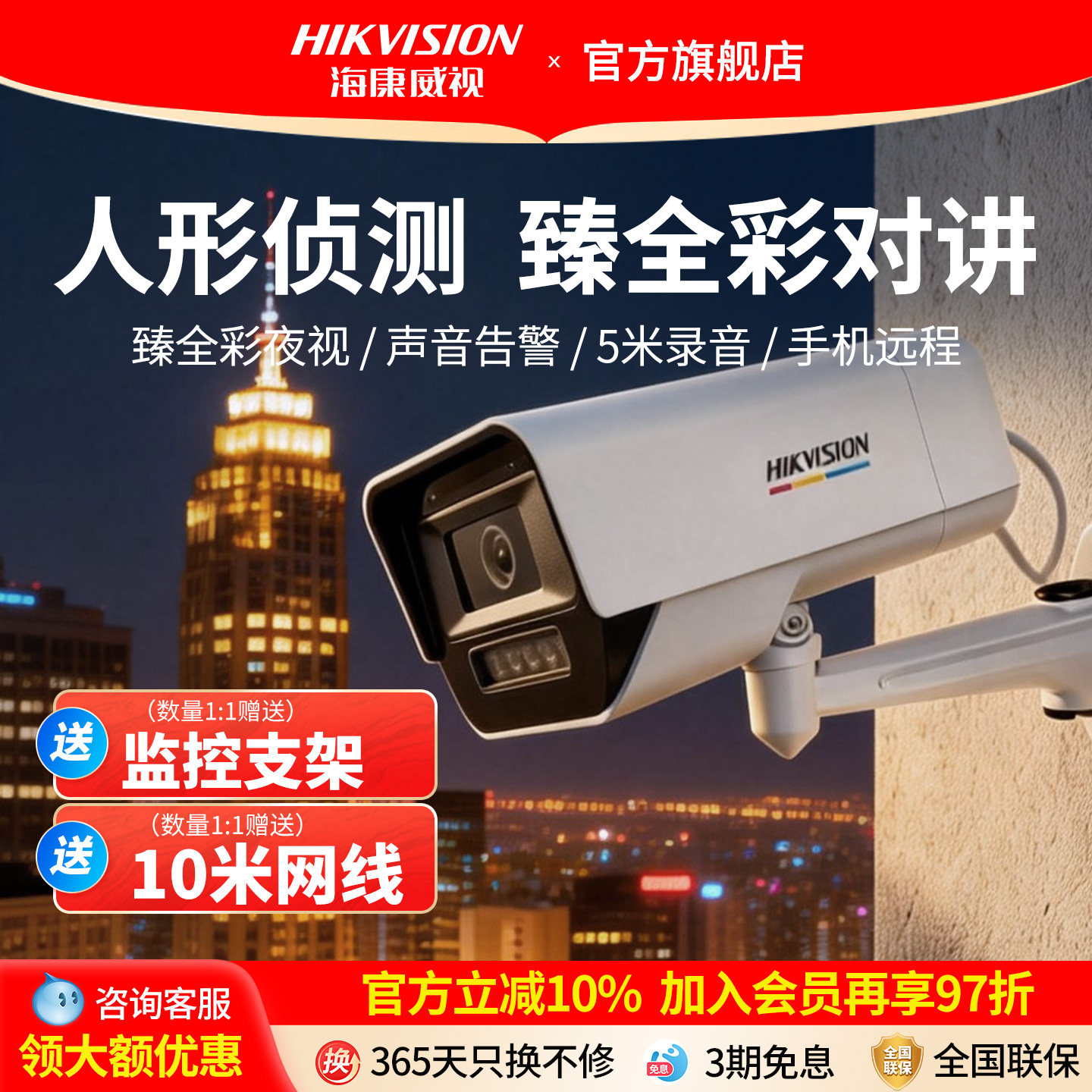 Сетевая камера видеонаблюдения Hikvision POE head full color 2.0 night vision HD заводская складская наружная камера