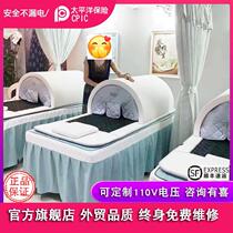 Far infrared detoxification sweat steam box household fumigation machine health capsule bed beauty salon physiotherapy sweating chamber manufacturer