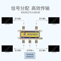 Akihabara CCTV signal distributor 1 point 4 digital cable TV branch 1 point 4 antenna splitter
