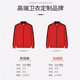 Sweater jacket work clothes custom printed logos long-sleeved autumn and winter velvet thickened team uniforms baseball uniforms work clothes