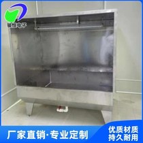 Customized stainless steel water curtain machine environmentally friendly water curtain cabinet hardware spray water cabinet large and small spray paint and oil spray cabinet