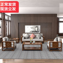 Li Fu office furniture new Chinese style solid wood office sofa coffee table combination Chinese style modern minimalist reception sofa
