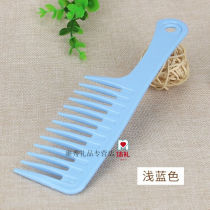 Large-toothed comb extra large knot-free wide-toothed comb curly hair comb female household plastic hairdressing large comb special comb
