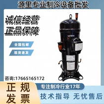 GTD5160NH40K GTD5160NH40K AGT201B767HA suitable for Mitsubishi frequency conversion central air conditioning compressor accessories