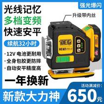 Daiges new Hercules level twelve-line flashing green light outdoor automatic wiring high-precision strong light thin line