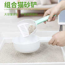 Cat litter shovel large fine hole tofu bentonite deodorizing cleaning tool cat supplies pet poop cleaner
