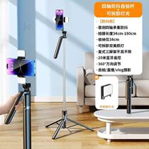 Android 2024 new type of supplementary light stable and extended model sports rotating outdoor universal four-axis follow-up live broadcast