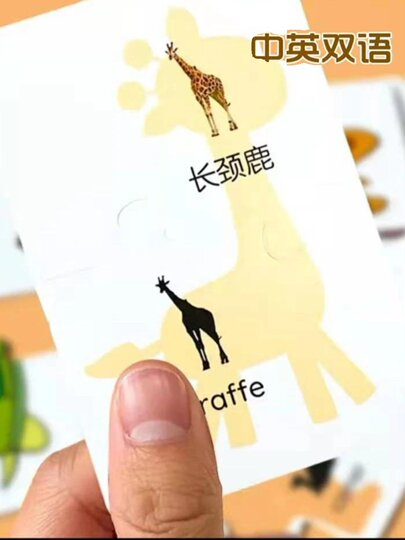 Kleinkinder- und Kinderspielzeug-Puzzle, passende Karten, 1–3 Jahre alt, 4 Puzzles, intellektuelles Gehirn, Zeichnen, Jungen und Mädchen, Aufklärung, frühe Bildung