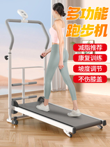 Huawei Intelligent Selection Treadmill Home Multifunctional Foldable Fat Reduction Rehabilitation Indoor Climbing Walking Machine Fitness