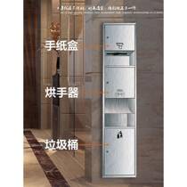 Stainless steel three-in-one hand dryer bathroom embedded hand towel box with trash can and paper box all-in-one machine