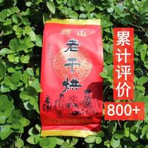 Hongdong big leaf tea 500g Shanxi specialty dry roasted tea Qilao Lutun left burnt fragrance bag Anhui Huangda tea