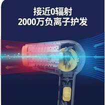 Special Xiaoqi radiation-free silent hair dryer for small children and bubbles for boys and girls baby hair dryer