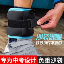 Using sandbags to tie OAS middle school students legs for weight-bearing running. Junior high school students sports rehabilitation and foot binding. Middle school entrance examination training.