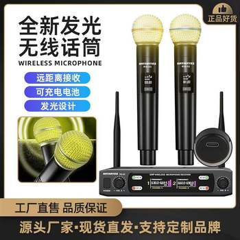 New led light wireless microphone one-to-two outdoor audio live broadcast ktv family handheld singing universal
