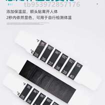 Thermometer* Baby Thermometer Sticker makes the temperature repeated for babies and accurate for adults and newborns to measure childrens foreheads