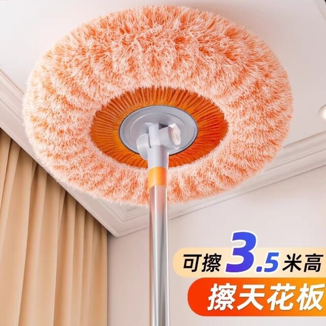 Glass cleaning artifact household multifunctional sunflower telescopic pole mop sunflower wall cleaning ceiling dust