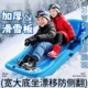 Snowboards, children's sandboards, adult children's skating and snowboarding tools, sledges, double thickened grass skis
