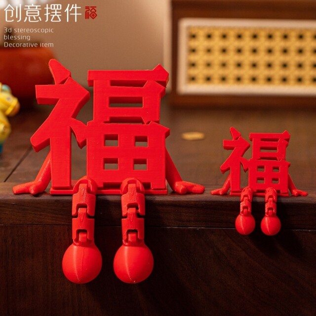 2026 New Model Red 3D Fortune Character Creative Ornament for New Year, Festive Spring Festival Decoration, Universal Atmosphere Setup, Photo Prop