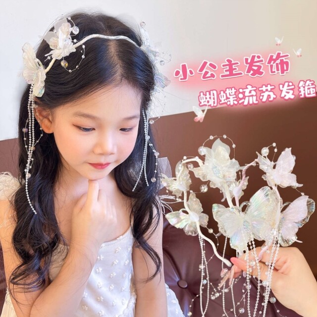 Super Fairy Butterfly Tassel Headband for Girls, Ancient Style Hanfu Headwear, Little Girl Performance Catwalk Hairpin, Girls' Headband