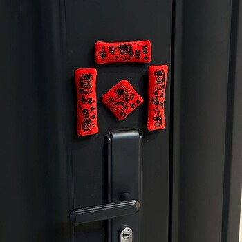 Plush Mini Couplets, Smart Door Lock Magnetic Couplets, Year of the Horse Hanging Decorations, New Year Door Handle Decorations for Spring Festival