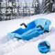 Snowboards, children's sandboards, adult children's skating and snowboarding tools, sledges, double thickened grass skis