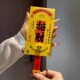 Bring in Wealth! New Year Red Envelopes for the Year of the Horse 2026, Personalized Creative Lucky Money Packets for Children and Girls