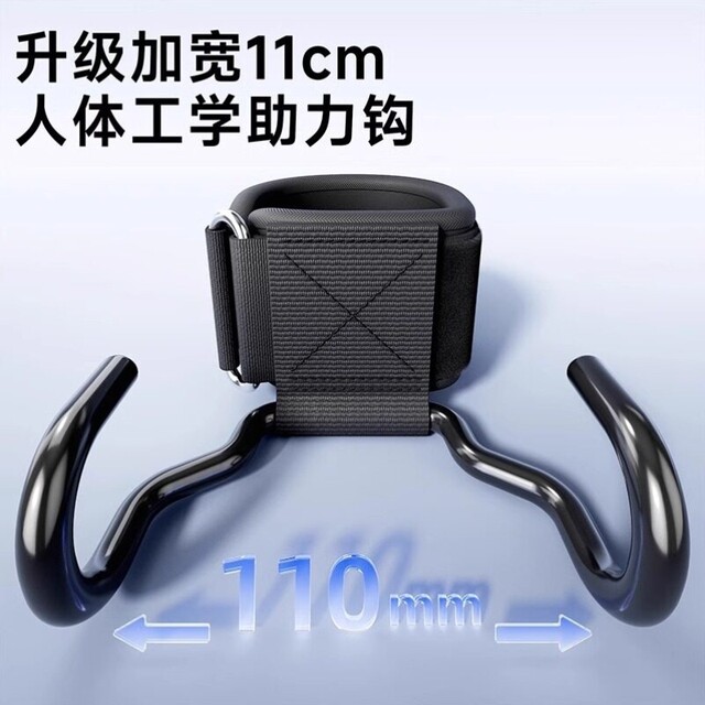 Hanging horizontal bar pull-up wrist support hook to strengthen metal anti-falling hand lumbar protrusion lumbar traction auxiliary artifact
