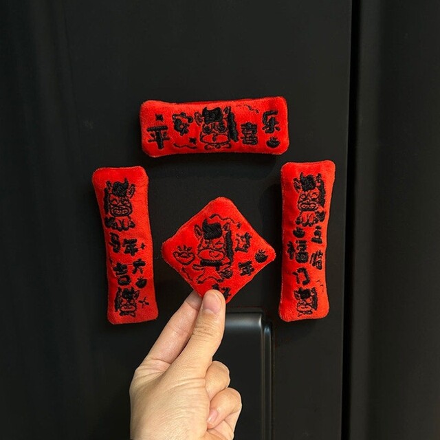 Plush Mini Couplets, Smart Door Lock Magnetic Couplets, Year of the Horse Hanging Decorations, New Year Door Handle Decorations for Spring Festival
