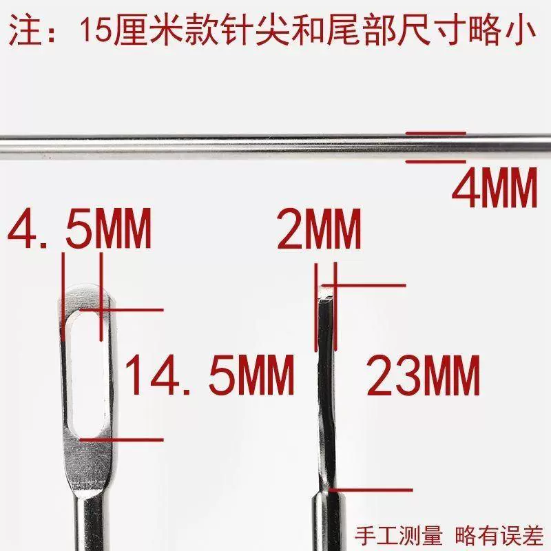 Khâu tay dày kim lỗ lớn thủ công lớn 4MM mm đường may kín bao bì đóng gói kim dệt túi da rắn túi dày