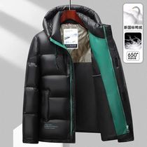 -30° High Quality Winter New Cold resistant Down Jacket Men